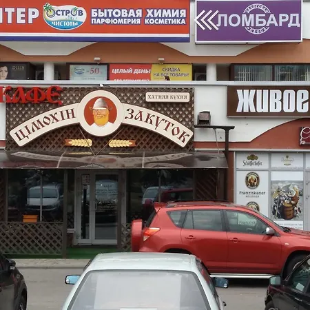 Apartment In Uruchye